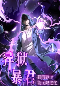 仙逆封尊动漫LOGO